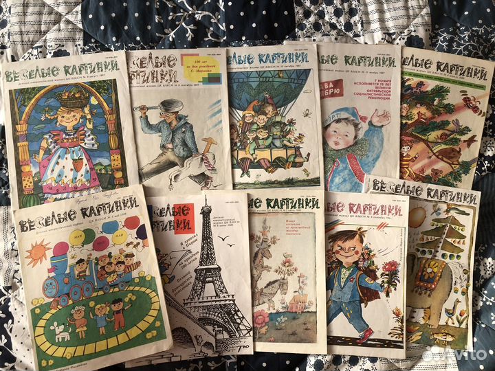 Журнал мурзилка и Веселые картинки 1987-1990