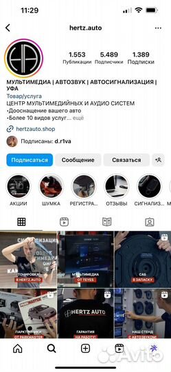 Смм Специалист / Таргетолог