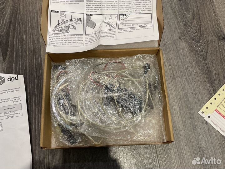 Габаритные кольца ангельские глазки Kia Sorento