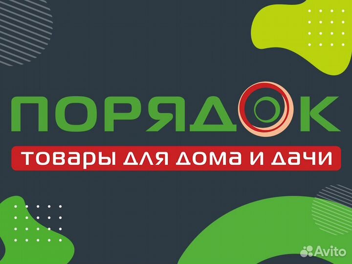 Продавец интернет-магазина в Порядок