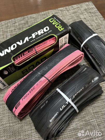 Покрышки 700 -25 Континенталь