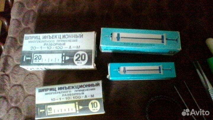 Медицинские принадлежности из СССР