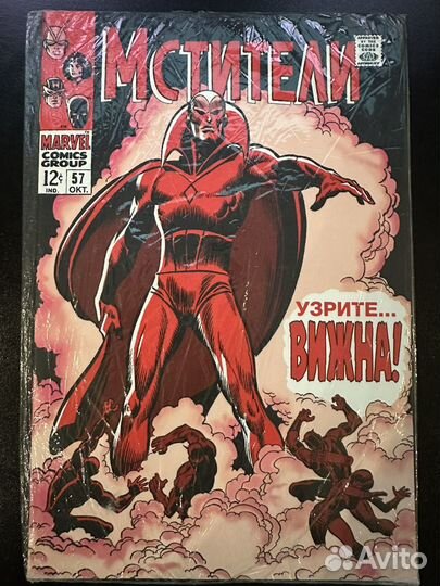 Книги, комиксы