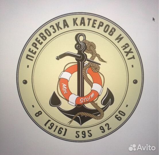 Перевозка катеров и яхт, любой водной техники