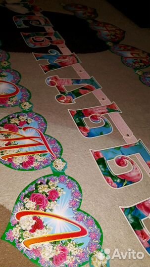 Для Свадьбы