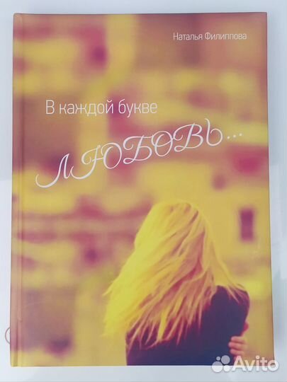 Сказки народов мира