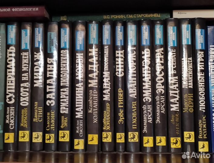 Большая библиотека прикл., науч.фантастики, журнал