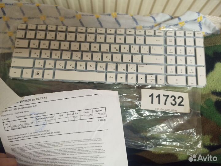 Клавиатура для ноутбука hp pavilion g6-2000 белая