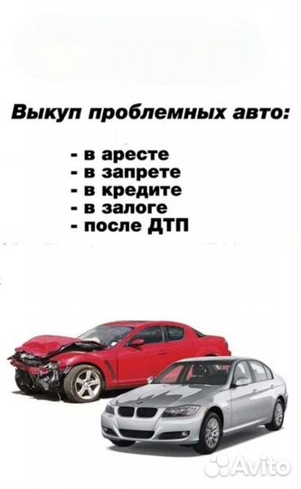 Автомобили