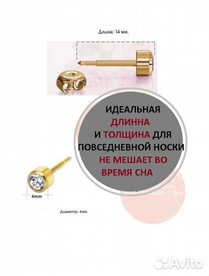 Серьги гвоздики