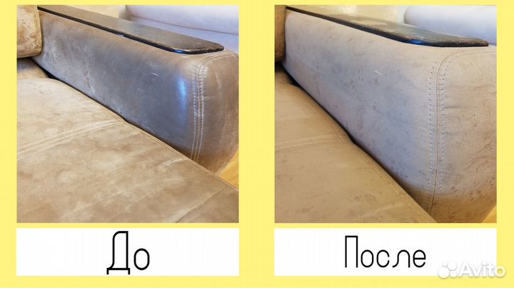 Химчистка дивана на дому Качественно