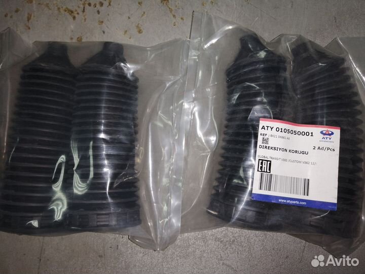 Пыльник рулевой ford transit 2014- 1763990