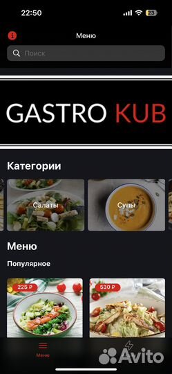 Разработка электронного меню для кафе QR-код меню