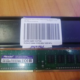 Оперативная память ddr3 8 gb