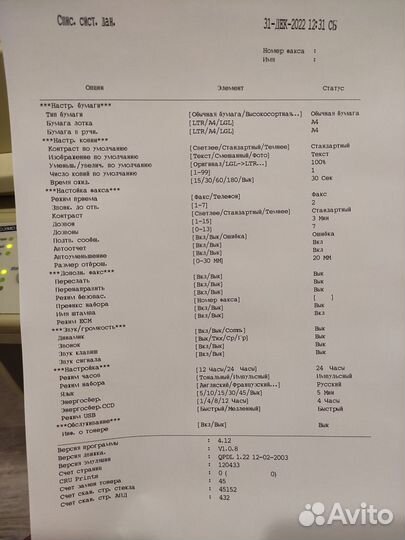 Мфу лазерное Xerox workCentre PE16