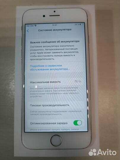 iPhone 6S, 32 ГБ