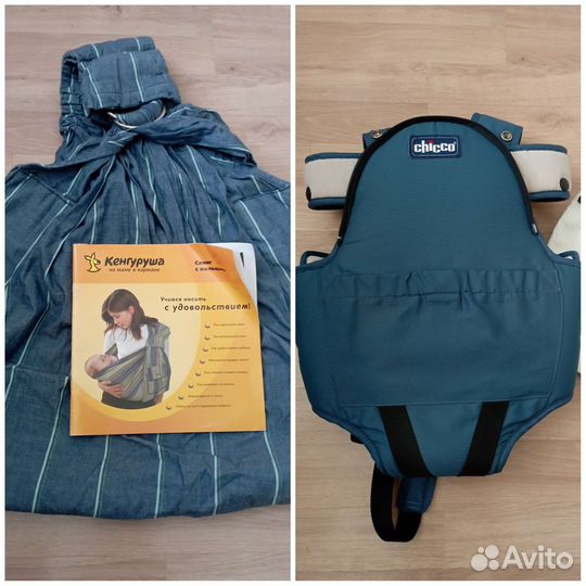 Слинг эргорюкзак кенгуру переноска chicco