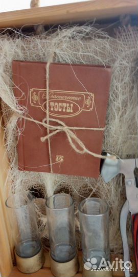 Подарочный набор 