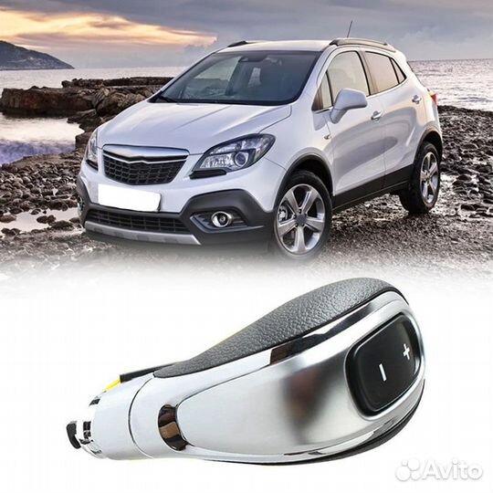 Ручка АКПП Opel Mokka новая