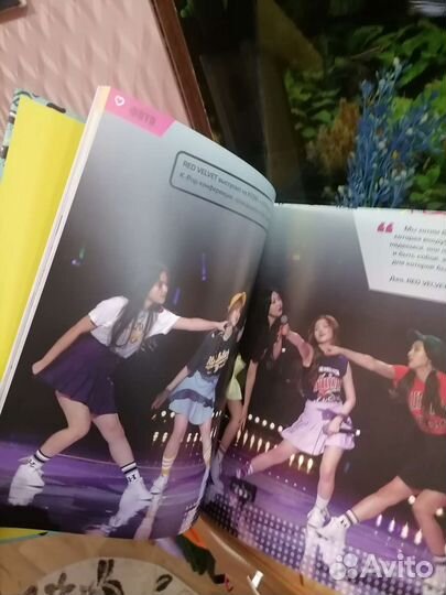 Книжка к поп