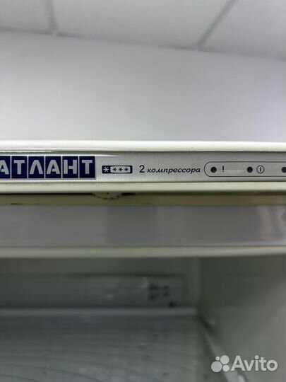 Холодильник атлант