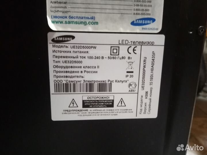 Телевизор samsung 32 не включается