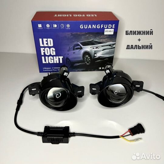 LED птф Bi-Led Nissan Teana, Qashqai, X-Trail T32