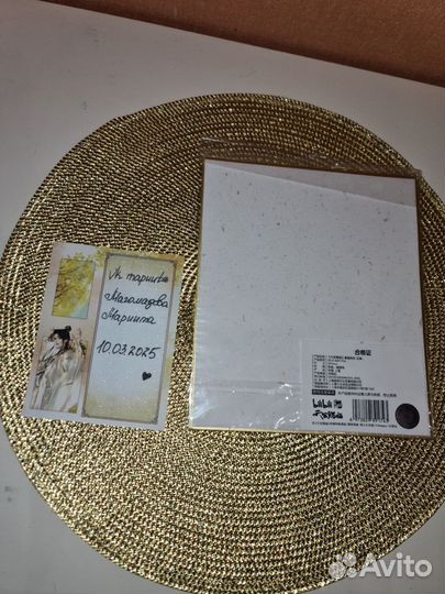 Шикиши большая Благословение небожителей