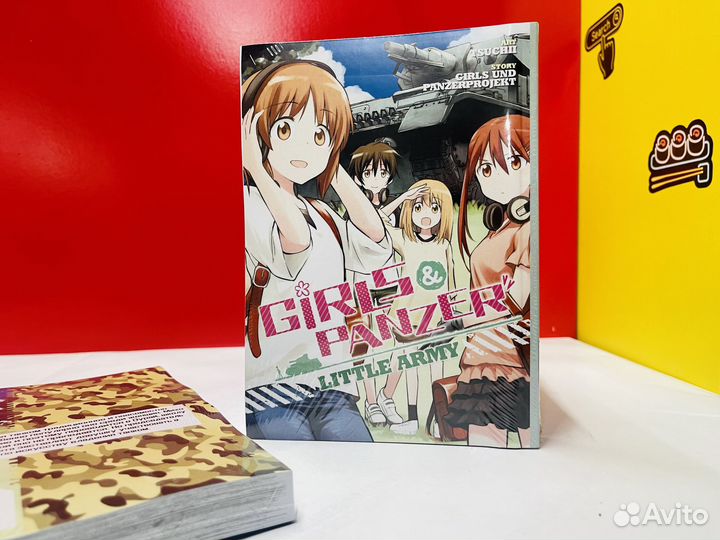 Манга Сингл