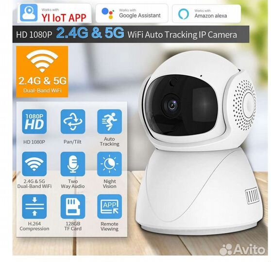 Поворотная Wi-Fi видеокамера