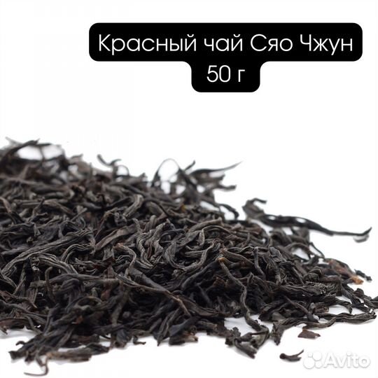 Китайский красный чай