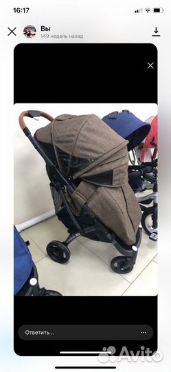 Прогулочная коляска