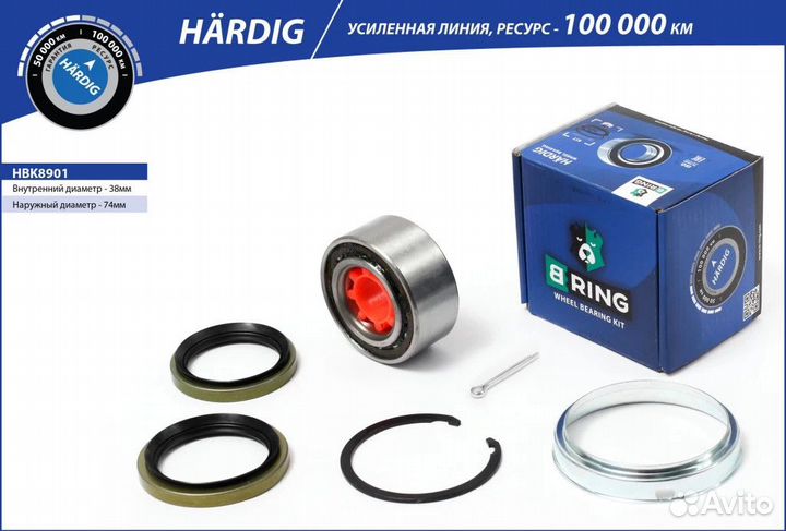 Подшипник ступицы B-ring HBK8901