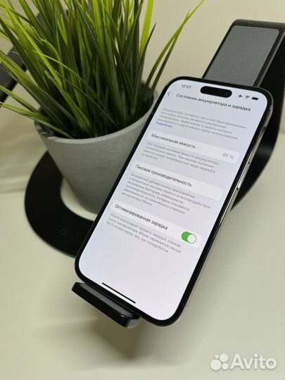 iPhone 14 Pro, 256 ГБ