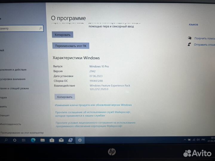 Hp probook 440 G3/i5/8GB/SSD128Gb/HDD 500Gb/W10Pro