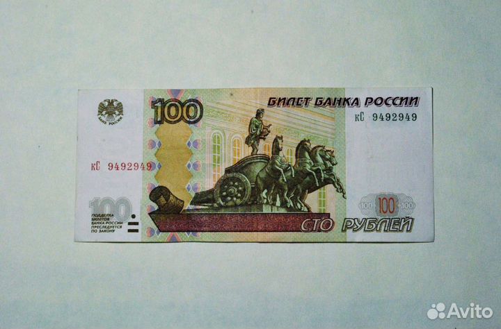 Красивый номер 