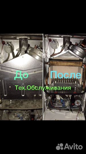 Ремонт,установка газовый котлов любых видов