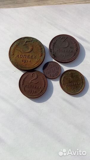 Медные монеты