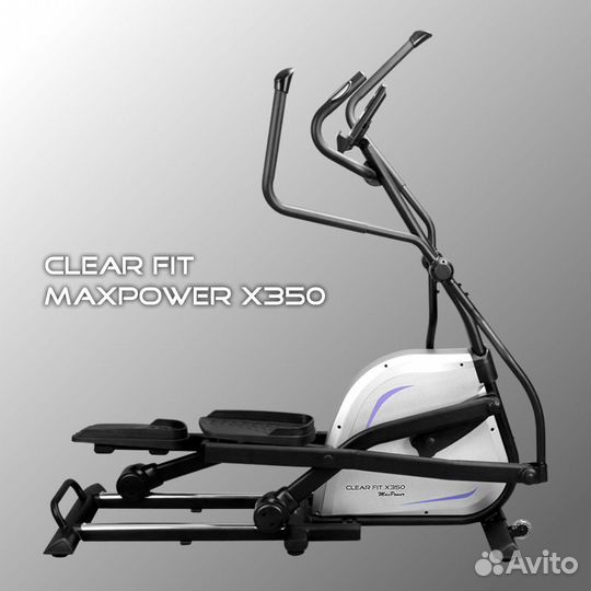 Эллиптический тренажер Clear Fit MaxPower X350