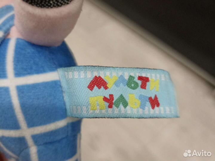 Мягкая игрушка пятачёк из серии мульти пульти