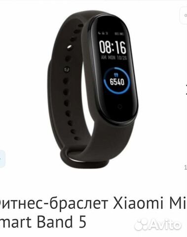 Фитнес браслет xiaomi mi Smart band 5