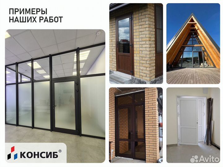 Окна пластиковые, не б/у, цветные с завода