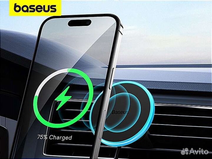 Магнитное зарядное устройство Baseus 15ватт