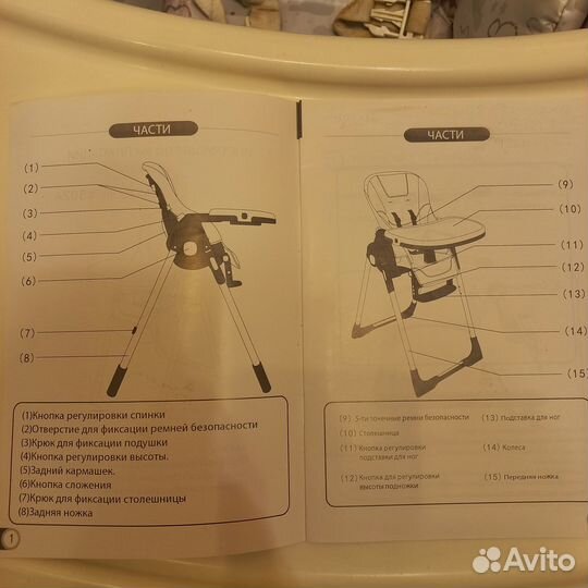 Детский стульчик для кормления rand Crystal