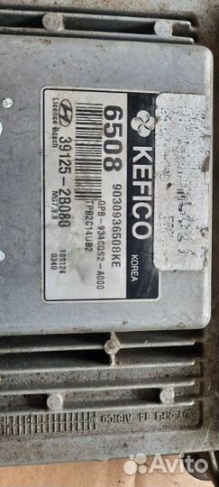 Блок управления двигателем Hyundai I20 PB G4FA