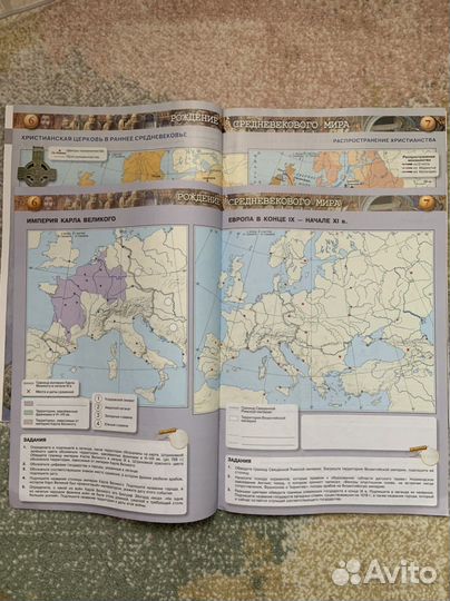 Атлас плюс к/к история средних веков 6 новые