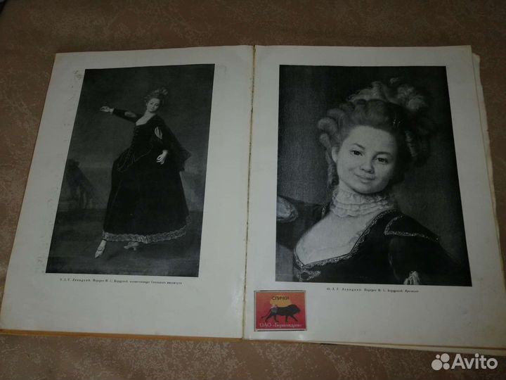 Антикварные книги