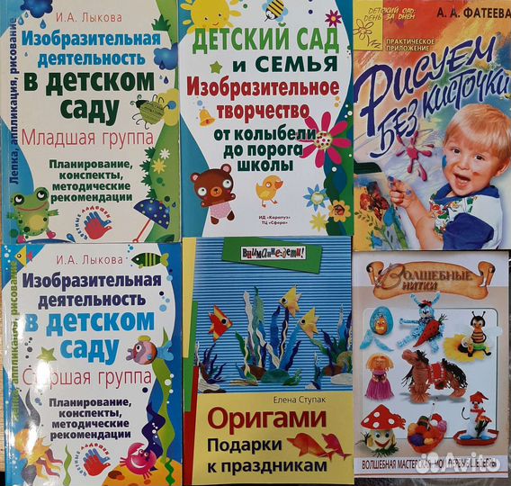 Методическое пособие