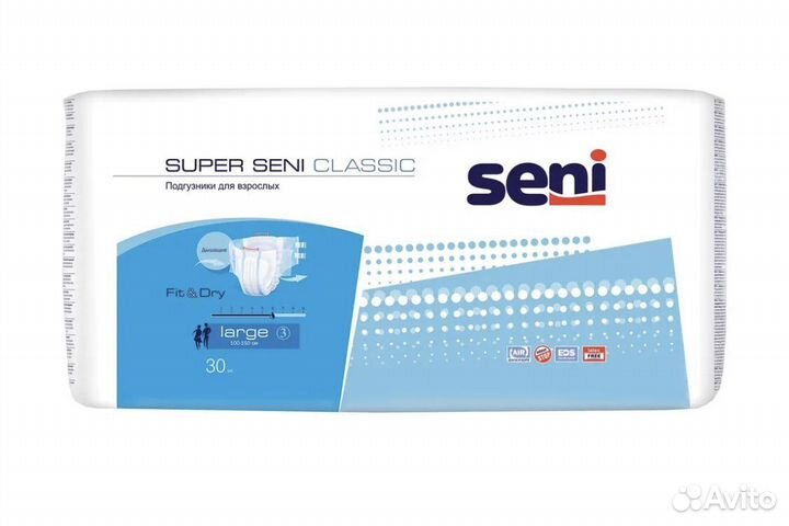 Подгузники для взрослых seni 3
