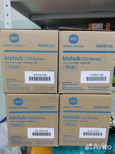 Тонер-картриджи Konica Minolta TN318